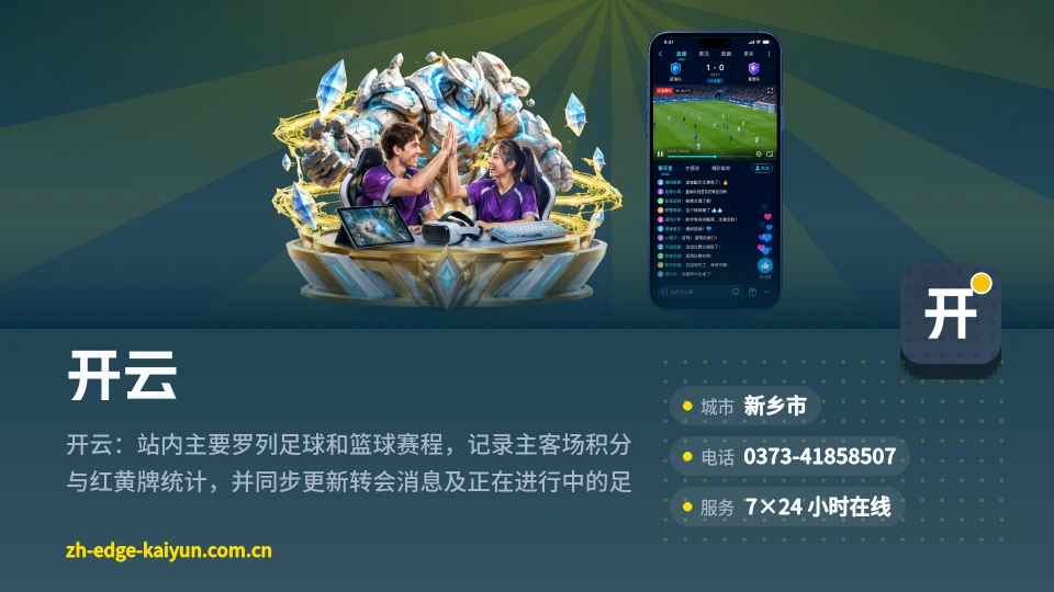 开云是谁